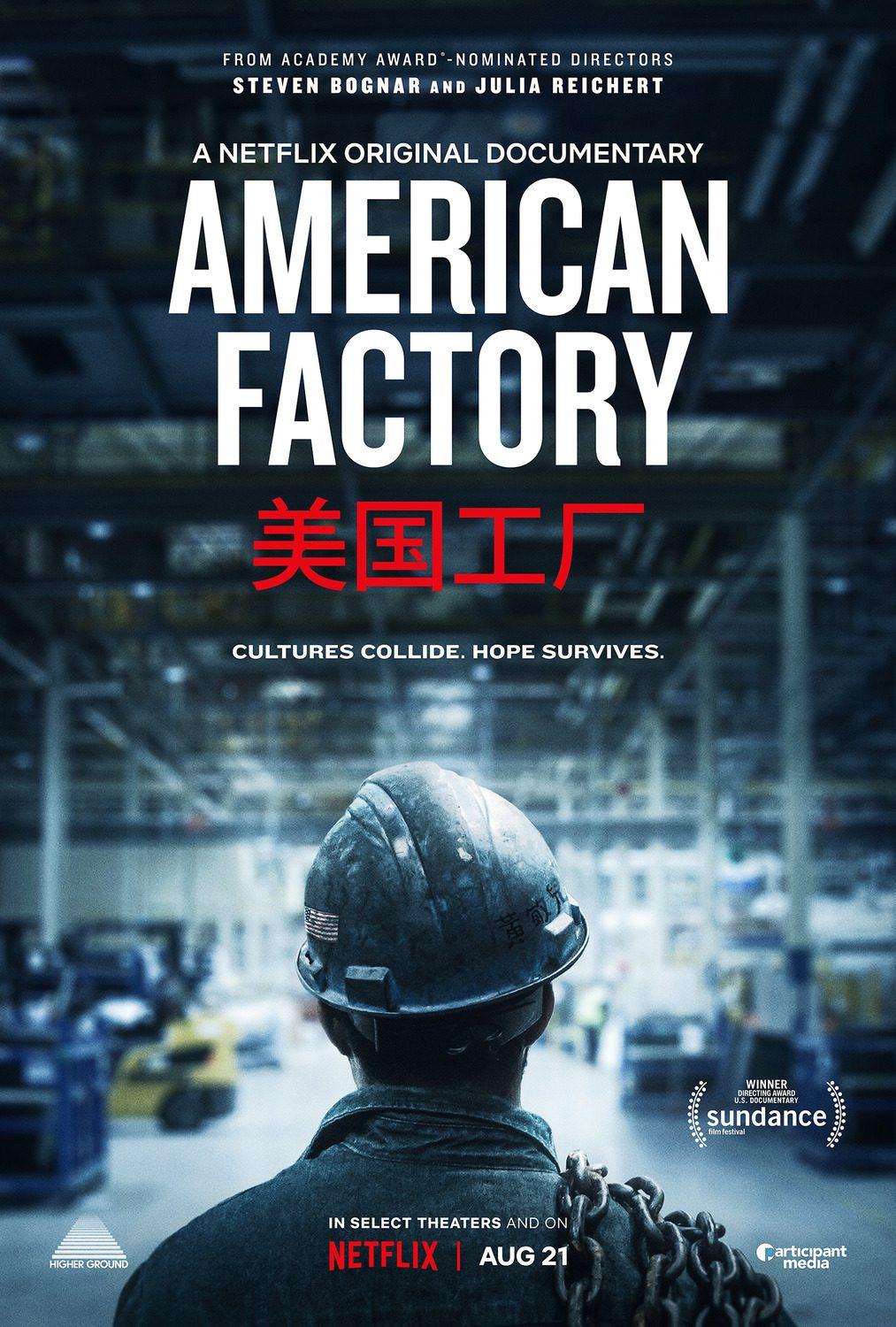Movies for Entrepreneurs